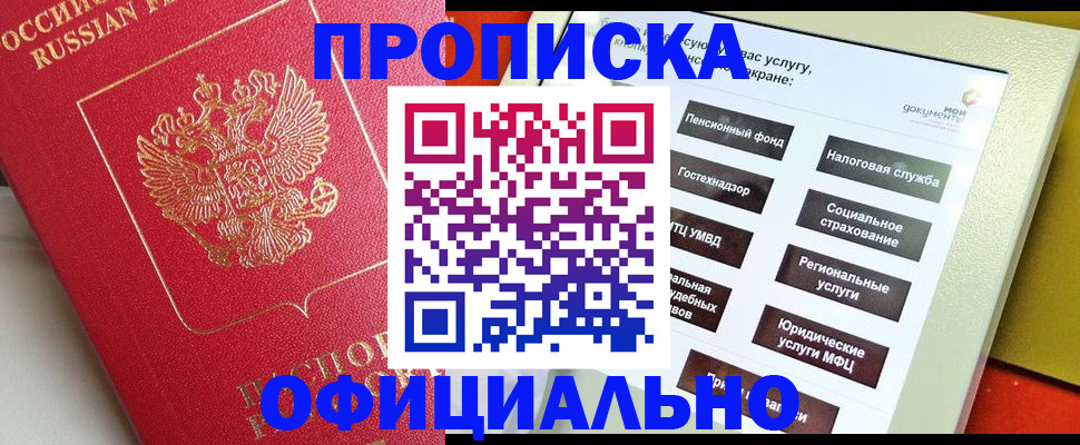 форма 3 в Новоаннинском